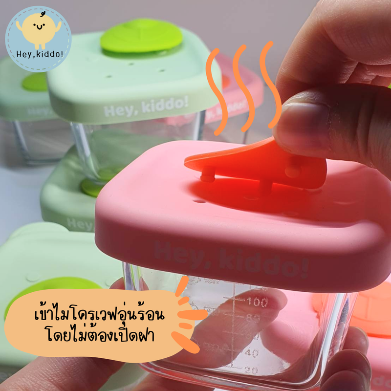 Heykiddo : ถ้วยแก้วแช่อาหาร ถ้วยพี่หมีฟรีสอาหาร สำหรับเตรียมอาหาร จุ 160ml. ทนได้ทุกอุณหภูมิ -20-400องศา 1กล่อง บรรจุ4ถ้วย