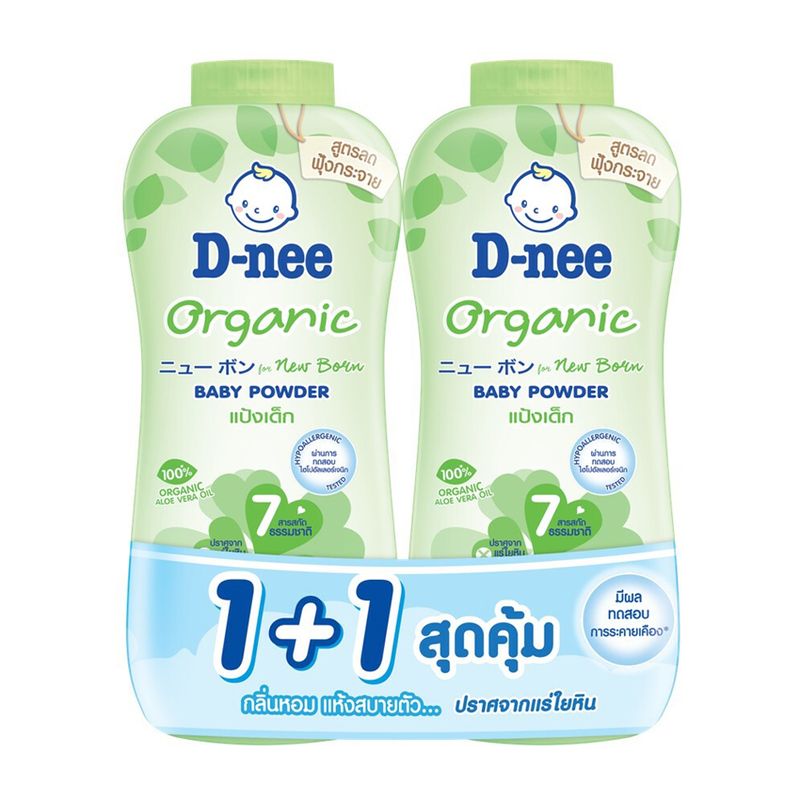 [แพ็คคู่สุดคุ้ม] D-NEE ดีนี่ เพียว แป้งเด็กออร์แกนิค 350 กรัม