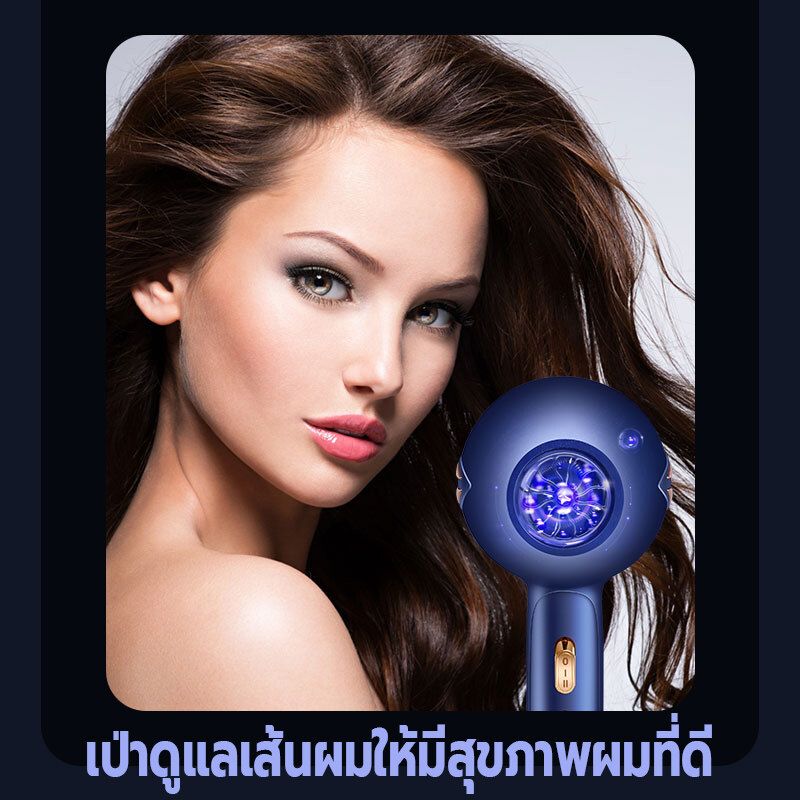 เครื่องเป่าผม ไดร์เป่าผม ที่เป่าผม Hair dryer 3200W ปรับได้ 6 ระดับ สีโดดเด่น ดีไซน์สวยลมแรงแห้งเร็ว ไอออนลบบำรุงเส้นผม น้ำหนักเบา เสียงเบาลมแรง