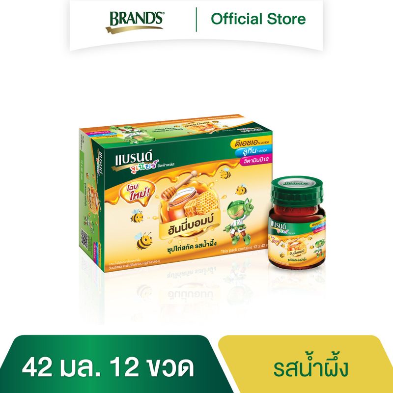 แบรนด์จูเนียร์ซุปไก่สกัด สำหรับเด็ก สูตร อัลฟ่าพลัส ฮันนี่บอมบ์ รสน้ำผึ้ง 42 มล. แพค 12