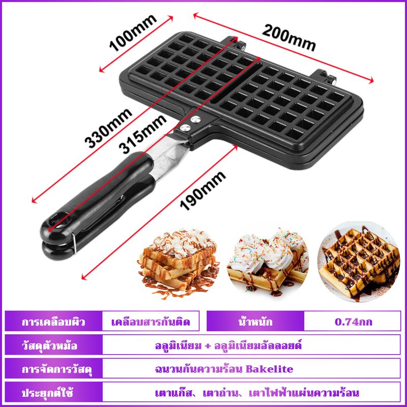 Waffle Maker Pan Mould Waffle Maker Maker Kitchen Gas Non-Stick Waffle Maker Pan Mold Waffle Baking Tool Mold Press Plate Cooking Baking Tool Household Kitchen Gas Non-Stick Waffle