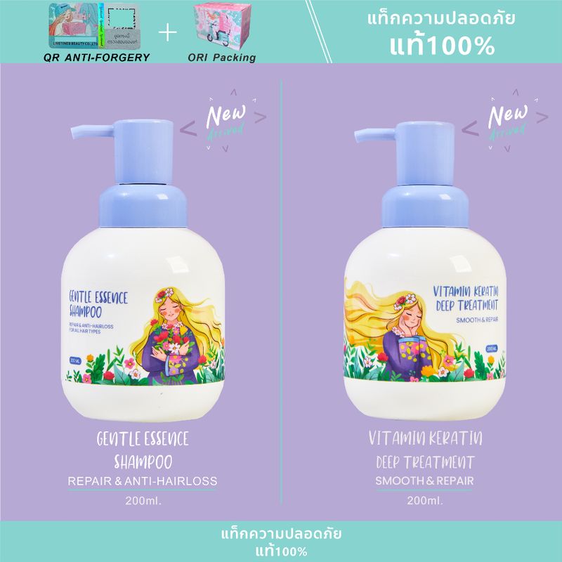 (มีQR Code)เซรั่มบํารุงผม Hair Essence LIVETINED เร่งผมยาว เซรั่มใส่ผมเร่งผมยาวปริมาณ DOUBLE treatment บํารุงผม 30ml.🦄