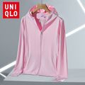 (พร้อมส่ง) UNIQLO เสื้อกันยูวี UPF50+ เสื้อแจ็กเก็ตแขนยาว มีฮู้ด แต่งซิป ไร้รอยต่อ เหมาะกับใส่เล่นโยคะ ออกกําลังกาย สําหรับผู้หญิง