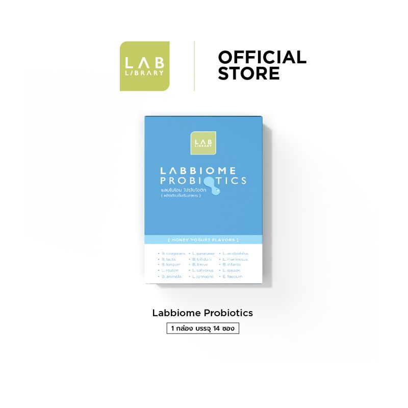 Labbiome Probiotics - โปรไบโอติก จุลินทรีย์ชนิดดี