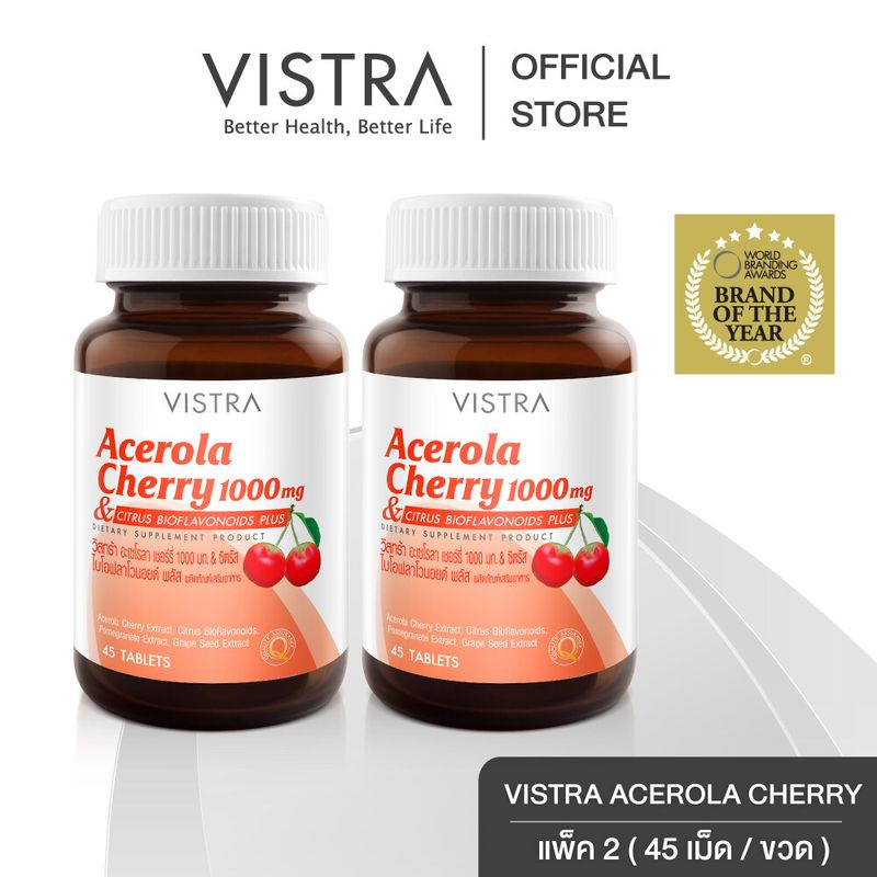 ( Pack 2 ) VISTRA Acerola Cherry 1000 mg & Citrus Bioflavonoids Plus ( 45 CAPS) วิสทร้า อะเซโรลาเชอรี่ 1000 มก. & ซิตรัส ไบโอฟลาโวนอยด์ พลัส [ 45 เม็ด x 2 ขวด = 90 เม็ด ]