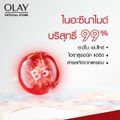 Olay:Regenerist Micro Sculpting SPF 30,Free Shipping