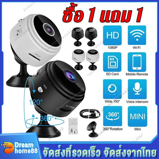 ซื้อ 1แถม1 A9 กล้องจิ๋ว กล้องมินิ กล้องวงจรปิดเล็ก กล้องวงจรจิ้วwifi กล้องวงจรปิดจิ๋วไร้สาย กล้องวิดีโอเครื่องบันทึกเสียงไร้สายระยะไกล1080P กล้องไอพีขนาดเล็ก A9กล้องกล้องวงจรปิด Wi-fi ความปลอดภัยในบ้านกลางวันและกลางคืน