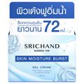 Srichand:Skin Moisture Burst Gel Cream,50.0