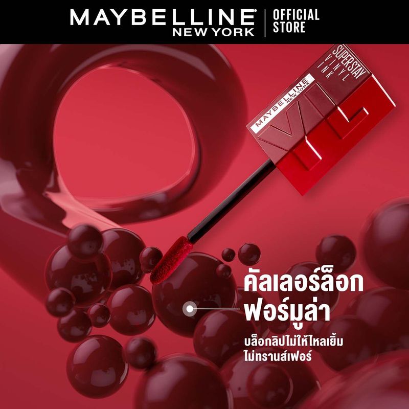 Maybelline SUPERSTAY VINYL INK LIPSTICK