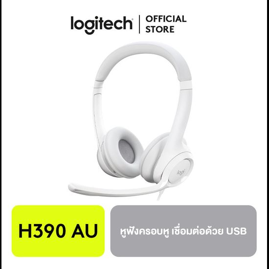 Logitech USB Headset H390 - AU