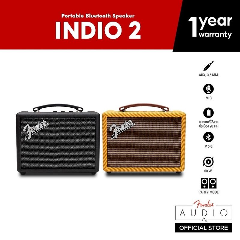 Fender Indio 2 Bluetooth Speaker