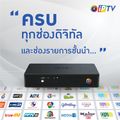 GMM Z รุ่น ZIPTV