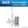 [ส่งฟรี] ORAL-B ออรัลบี แปรงสีฟันไฟฟ้า รุ่น สมาร์ตซีรี่ย์ 4 4000