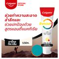 คอลเกต โททอล ยาสีฟัน ขนาด 150 กรัม Colgate Total Toothpaste 150g.