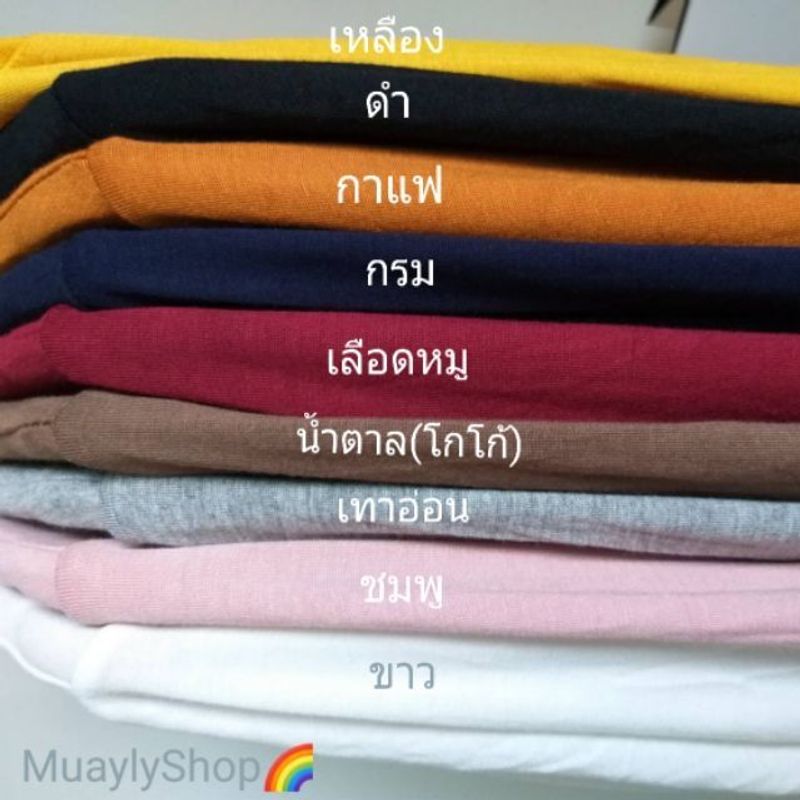 📢พร้อมส่ง ครบสี🔥งานตามหา🎀 เสื้อคลุม [ มีฮู้ด ] ผ้าเรยอน ผ้าเกรดเอ นุ่มเด้งใส่สบาย