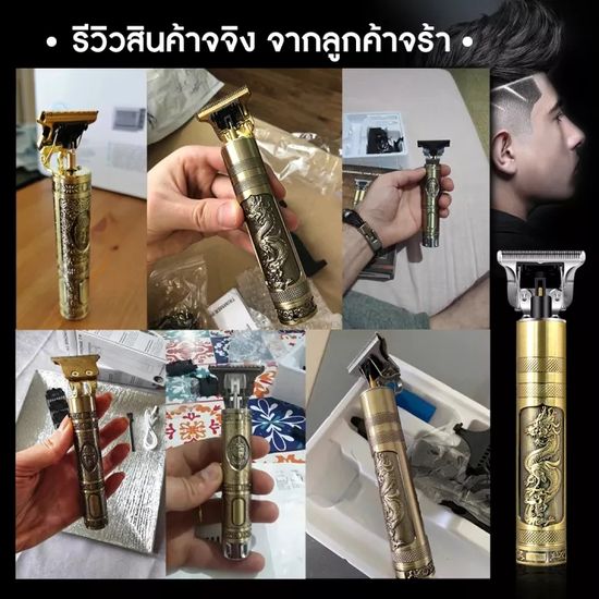 WB ปัตตาเลี่ยนไร้สาย ที่โกนหวดไฟฟ้า เครื่องตัดผม Trimmer for Men เครื่องโกนหมวด บัตตาเลี่ยน ชาย โกนหนวด ตัดผม ใช้แกะลายได้ กันขอบได้ ศีรษะล้าน