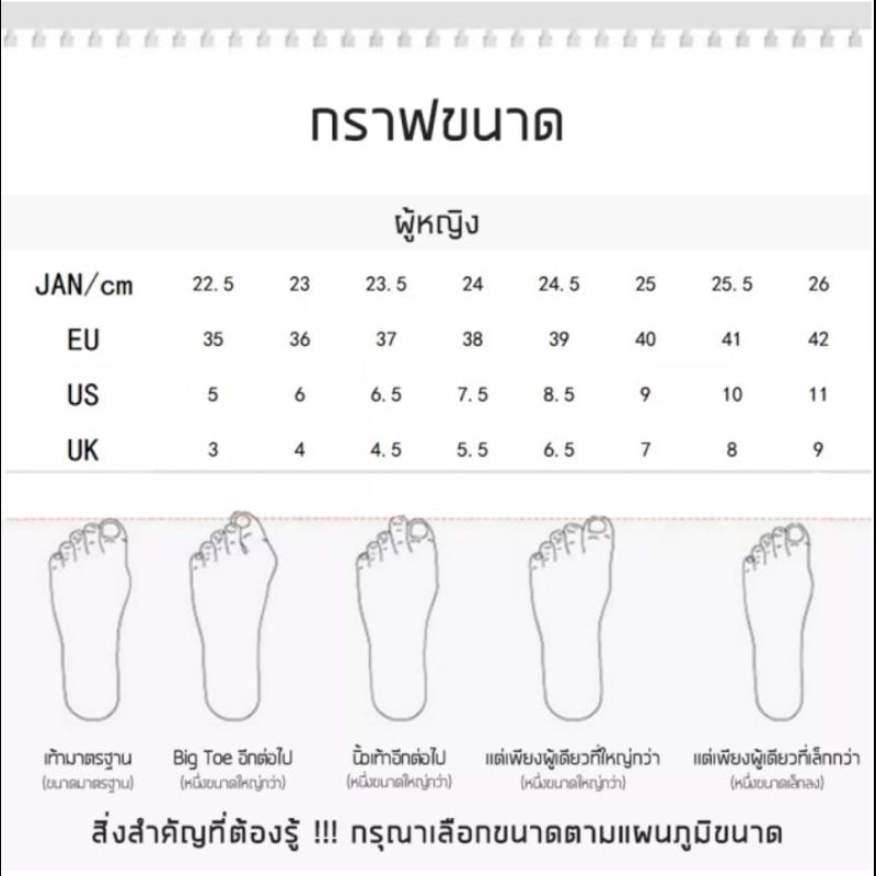 Moyan รองเท้า ผญ แฟชัน รองเท้าส้นสูง รองเท้าส้นสูงผู้หญิง รองเท้า ผญ สนสูง รองเท้าแฟชั่นผญ ใส่สบาย 22060602