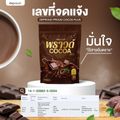 ✅ร้านหลักบริษัทดีพราวด์ -น้ำชงลดน้ำหนัก ไฟเบอร์คลอโรฟิลล์ ตัวลดพุง หุ่นดี  ขับไขมัน  พุงยุบ ขับของเสีย หุ่นสวย Deproud