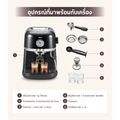 MiniMex Coffee Machine MLM1 La Moon