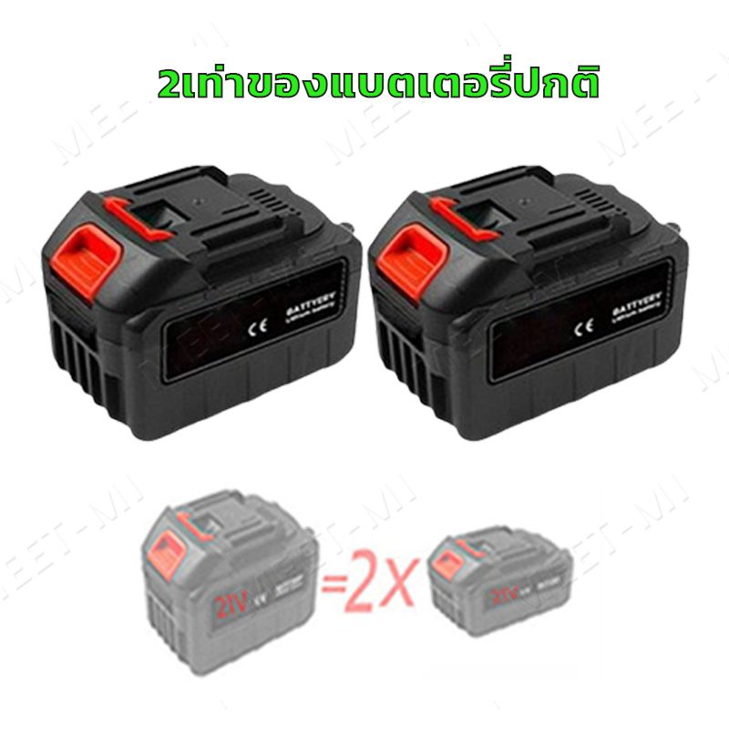 2พอร์ต USB 8 inch พัดลมแบตเตอรี่ไร้สาย