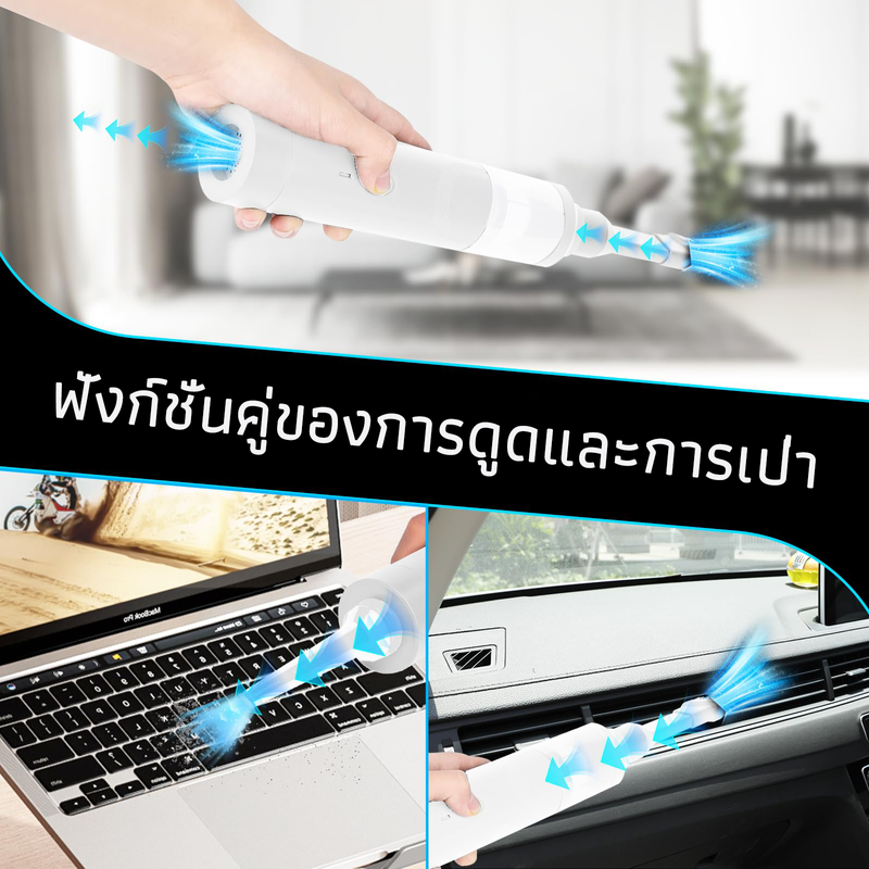 รับประกัน 12 เดือน Xiaomi Mi Vacuum Cleaner Mini เครื่องดูดฝุ่นในรถ เครื่องดูดฝุ่นในรถ19000pa เครื่องดูดฝุ่ เครื่องดูดฝุ่นแบบพกพา เครื่องดูดฝุ่นขนาดเล็ก ฟรีอะไหล่