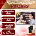 Dr.Chalida ดร.ชลิดา แชมพูสมุนไพร แฮร์โทนิค ลดปัญหาผมหลุดร่วง ลดหงอก เพิ่มผม ลดรังแค ไม่ผสมสารเคมี รักษาถึงรากผม (250ml.)