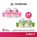 Wink White XS PROTEIN