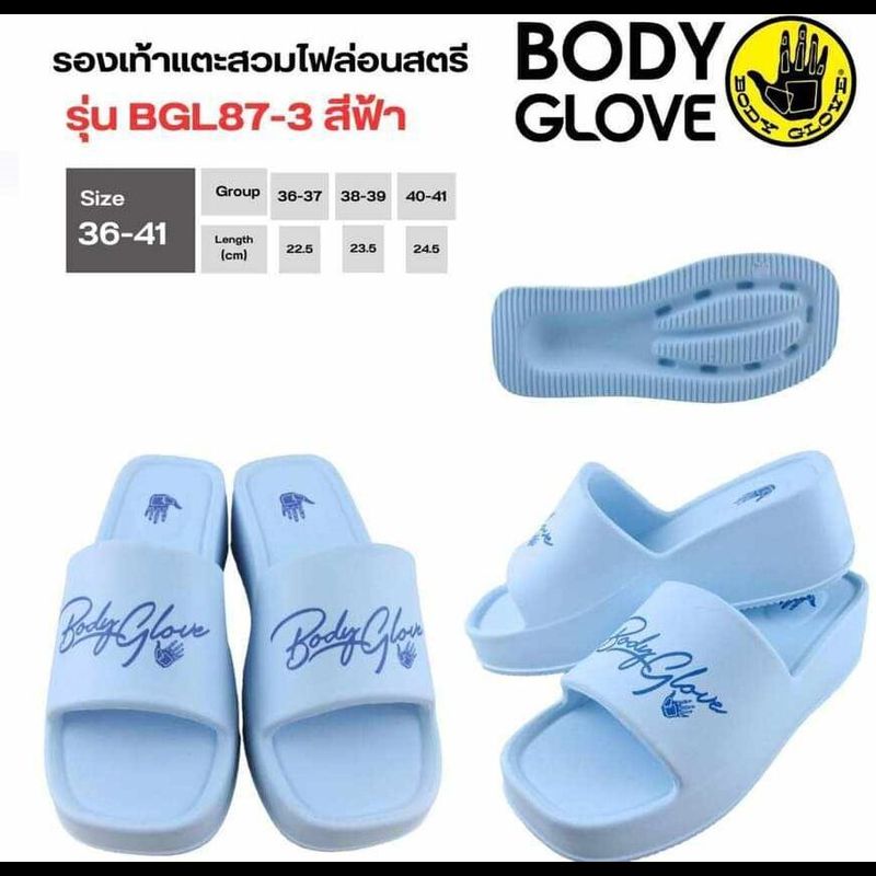 รองเท้าแตะ Body Glove BGL87 พื้นหนา นุ่ม เบา ขนาดผู้หญิง เสริมส้น 5 ซม.