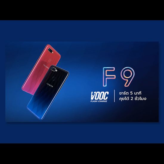 โทรศัพท์ราคาถูก OPPO F9 6.3นิ้ว 8GB RAM 256GB ROM โทรศัพท์มือถือ จอใหญ่ มือถือ New smartphone Android8.1 phone รองรับเกม Mobile phone full HD screen สมาร์ทโฟน มือถือราคาถูก