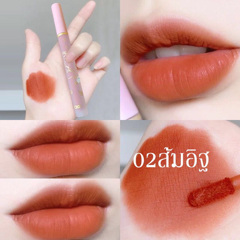 ลิปสติกเกาหลี ลิปจูบไม่หลุด ลิปสติก แบบกันน้ำ Lipstick # ติดทนนาน（lipstick ลิปสติก ลิป ลิปเนื้อกำมะหยี่)