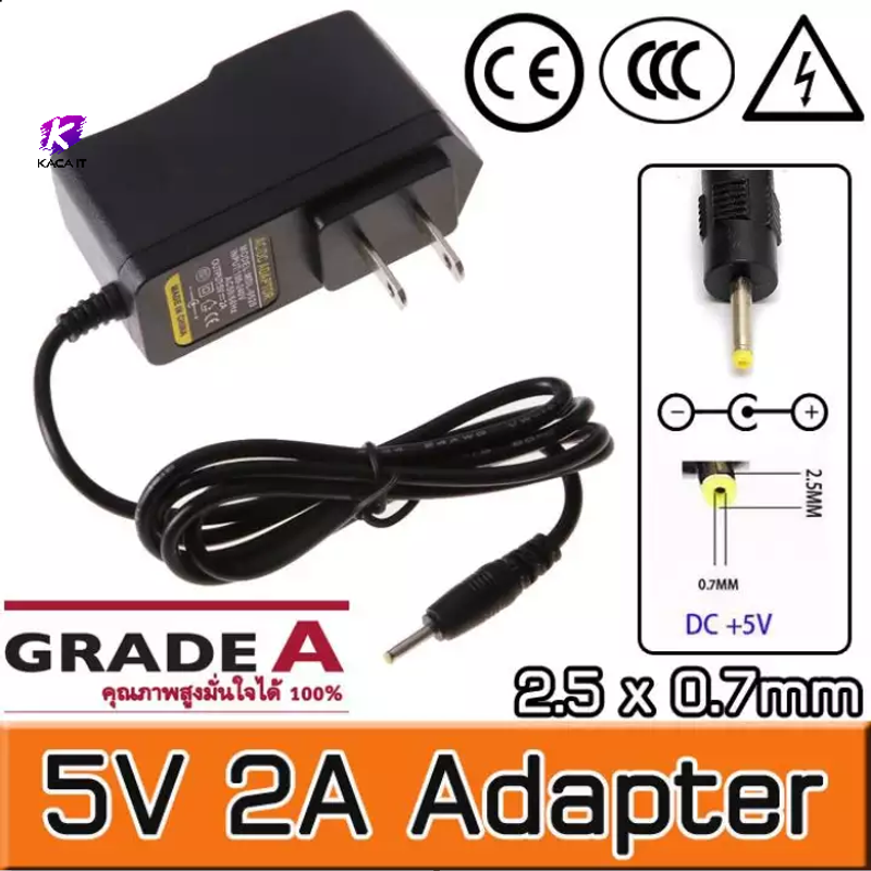 ที่ชาร์จ DC Adapter 5v2a 2.5x0.7mm แท่นชาร์จแท็บเล็ต 5V2A หัวกลมเล็ก 2.5 มม. 0.7 มม