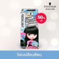 Schwarzkopf Freshlight Foam Hair Color