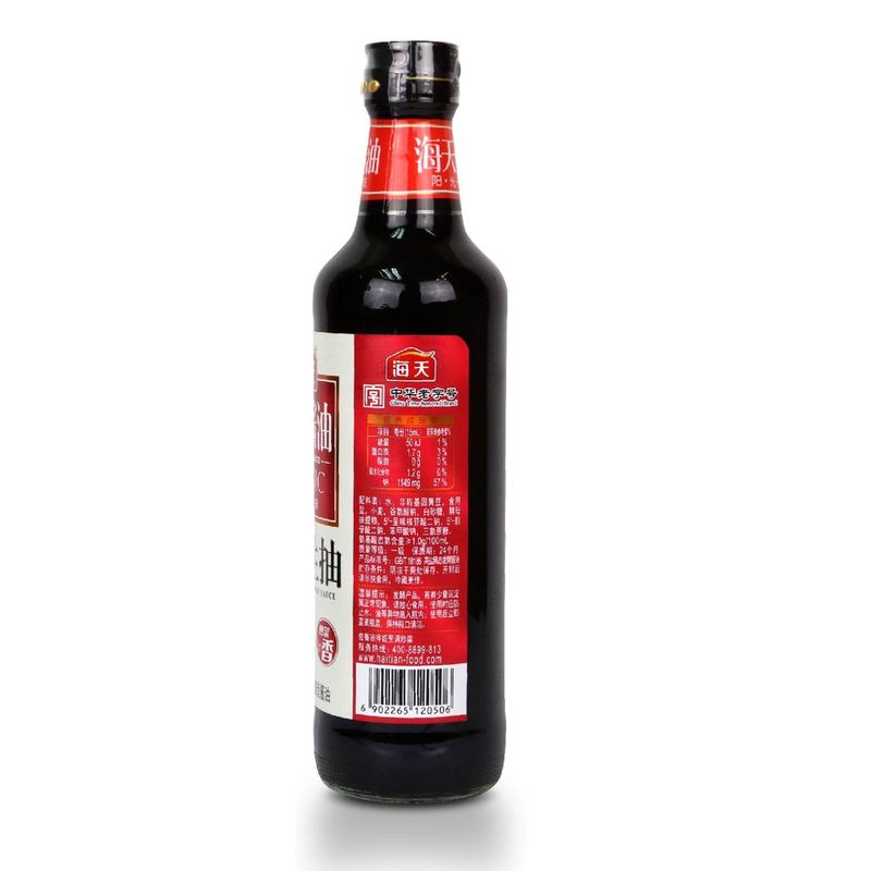 ง่วนสูน ซีอิ๊วขาว ฮาเดย์ 500 ml , ซอสหอยนางรมสูตรเข้มข้น ฮาเดย์ 700 g Soy Sauce, Oyster Sauce