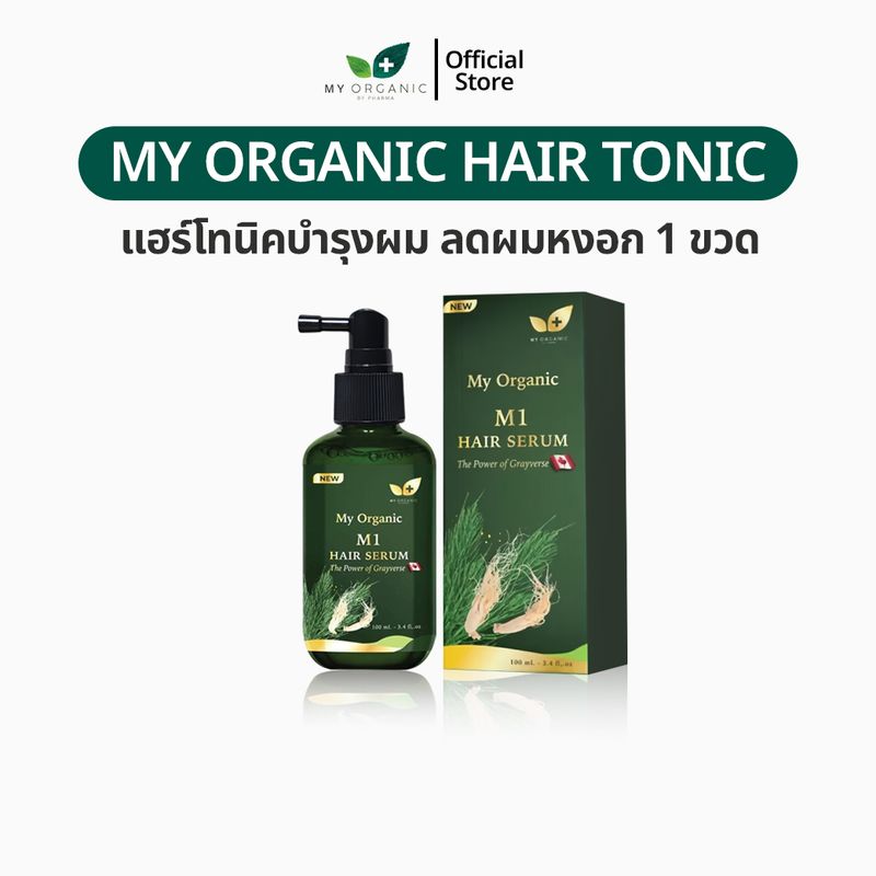 My Organic Hair Tonic