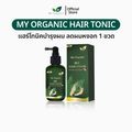 My Organic Hair Tonic