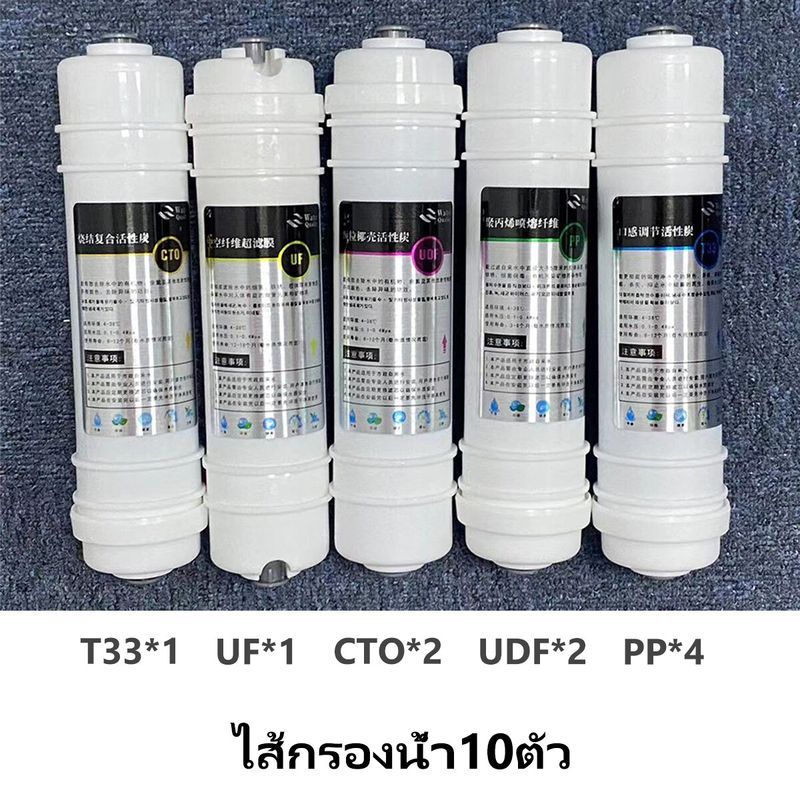 เครื่องกรองน้ำ เครื่องกรองน้ำพร้อมก๊อกน้ำ 5 ขั้นตอน เครื่องกรองน้ำ เพียว 5 ท่อ 5 ขั้นตอน