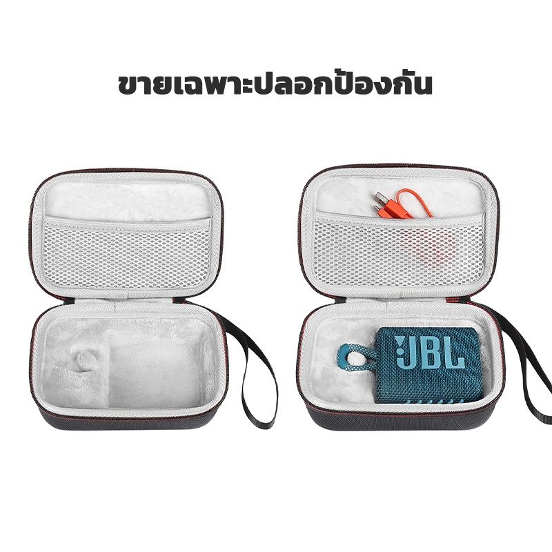 KAISER กระเป๋าลำโพง JBL GO Go2 Go3 Clip2 Clip3 Clip4 Flip4 Flip5 Flip6 Charge PULSE 4 5 6 กันกระแทก เคสJBL