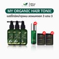 My Organic Hair Tonic