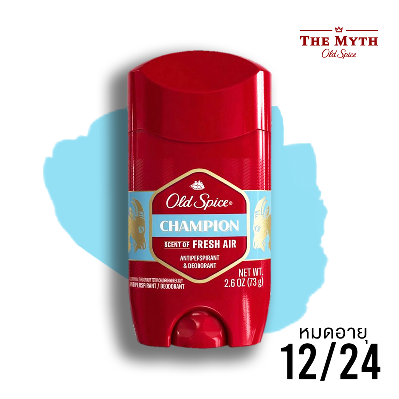 Old Spice โรลออน และ เจลอาบน้ำ กลิ่น Champion กลิ่นแอร์เฟรชๆ หอมสะอาด เย็นสดชื่น