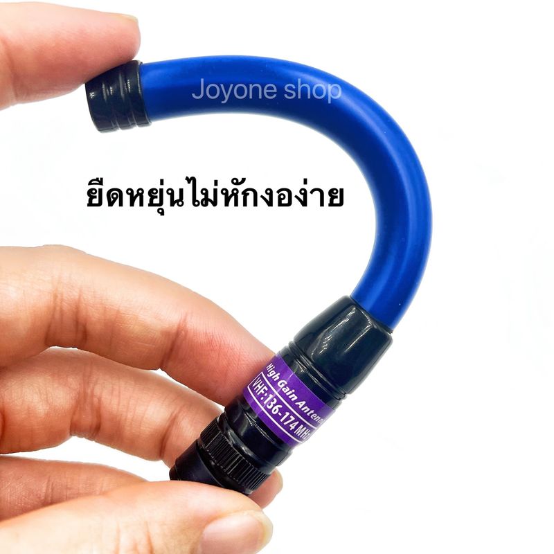 เสาวิทยุสื่อสาร  เสายาง VHF BNC ความถี่ 136-174MHz และ 245-246MHz สีดำ สีน้ำเงิน ยืดหยุ่นไม่หักงอง่าย