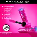 แลช เซนเซชั่นแนล ไฟร์เวิร์ค วอเตอร์พรู๊ฟ มาสคาร่า LASH SENSATIONAL FIREWORK WATERPROOF MASCARA