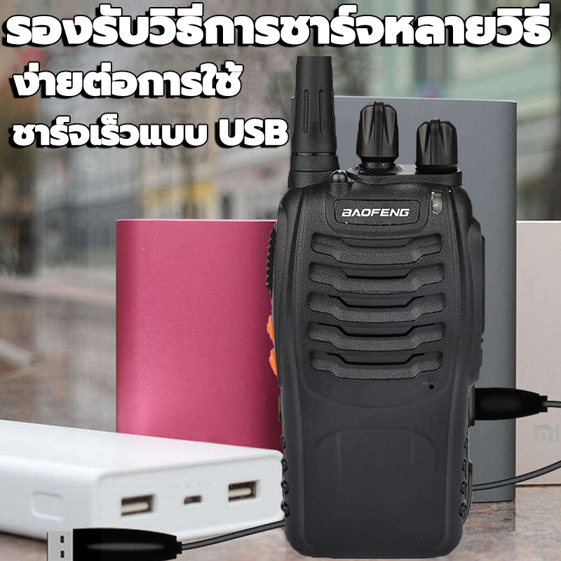 ซื้อ 1 แถม 1 วิทยุสื่อสารระยะไกล พร้อมฟังก์ชันไฟฉาย 2023การอัปเกรด สัญญาณที่ไกลขึ้น มั่นคงขึ้น ชัดเจนขึ้น 5-50KM วิทยุสื่อสาร ดำ การลดเสียงรบกวนอัจฉริยะ ระยะยาว ชาร์จ USB คุณภาพสูง walkie talkie