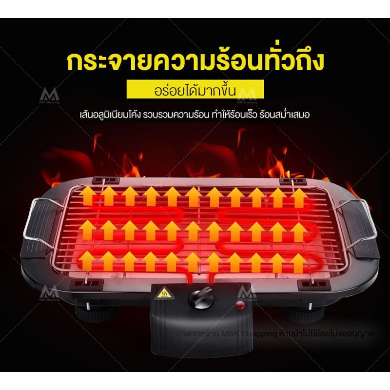 เตาปิ้งย่างไร้ควัน เตาย่างบาร์บีคิว 1800W เตาปิ้งย่างไฟฟ้า,รุ่นธรรมดา