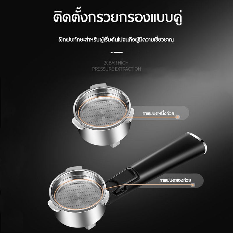 Ksrain เครื่องชงกาแฟ เครื่องชงกาแฟ สด 20 bar 1.6L เครื่องชงกาแฟอัตโนมัติ เครื่องทำกาแฟ แบบหน้าจอสัมผัส เครื่องชงกาแฟสดอัตโนมัติ ปรับความเข้มข้นของกาแฟได้ สกัดด้วยแรงดันสูง เครื่องทำกาแฟสด coffee machine