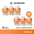 Wink White XS PROTEIN