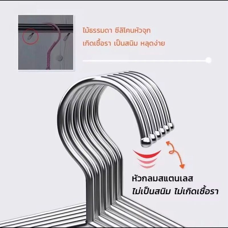 ไม้แขวนเสื้อสแตนเลส อย่างดี 32cm 40cm 42cm 45cm แพ็คล่ะ10ชิ้น แข็งแรง ทนทาน ใช้คุ้ม