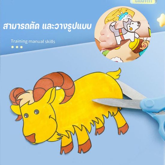 ม้วนกระดาษระบายสียาว 3เมตร โปสเตอร์ระบายสียักษ์ ลวดลายเต็มแผ่นระบายได้จุใจ ลวดลายน่ารัก เด็ก Graffiti วาดม้วน