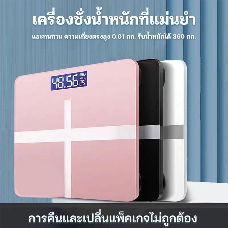 เครื่องชั่งน้ำหนักดิจิตอล,กระต่ายสตรอเบอร์รี่