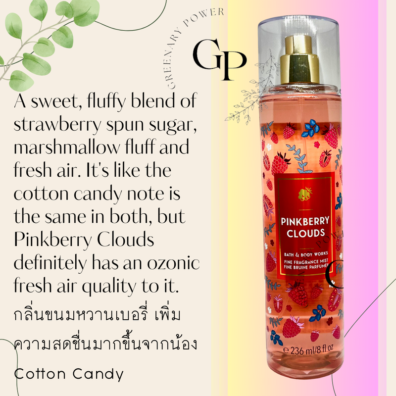 BBW#3 MIST bath & body works fragrance mist สเปรย์น้ำหอมฉีดตัว 236 ml ขนาดใหญ่