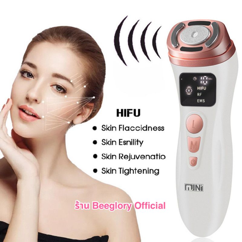 ‼️รุ่นใหม่ Mini HIFU PRO GEN 2 ของแท้💯เครื่องยกกระชับใบหน้า เครื่อง HIFU RF EMS ปรับหน้าเรียววีเชฟ ลดริ้วรอย ยกกระชับผิว